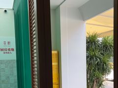 -听香·678茶铺(猛追湾店)