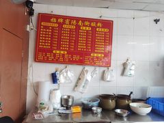-老宾州南街酸粉店(民族大道店)