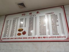 -凡老头米线砂锅(古荡新村西粮站)