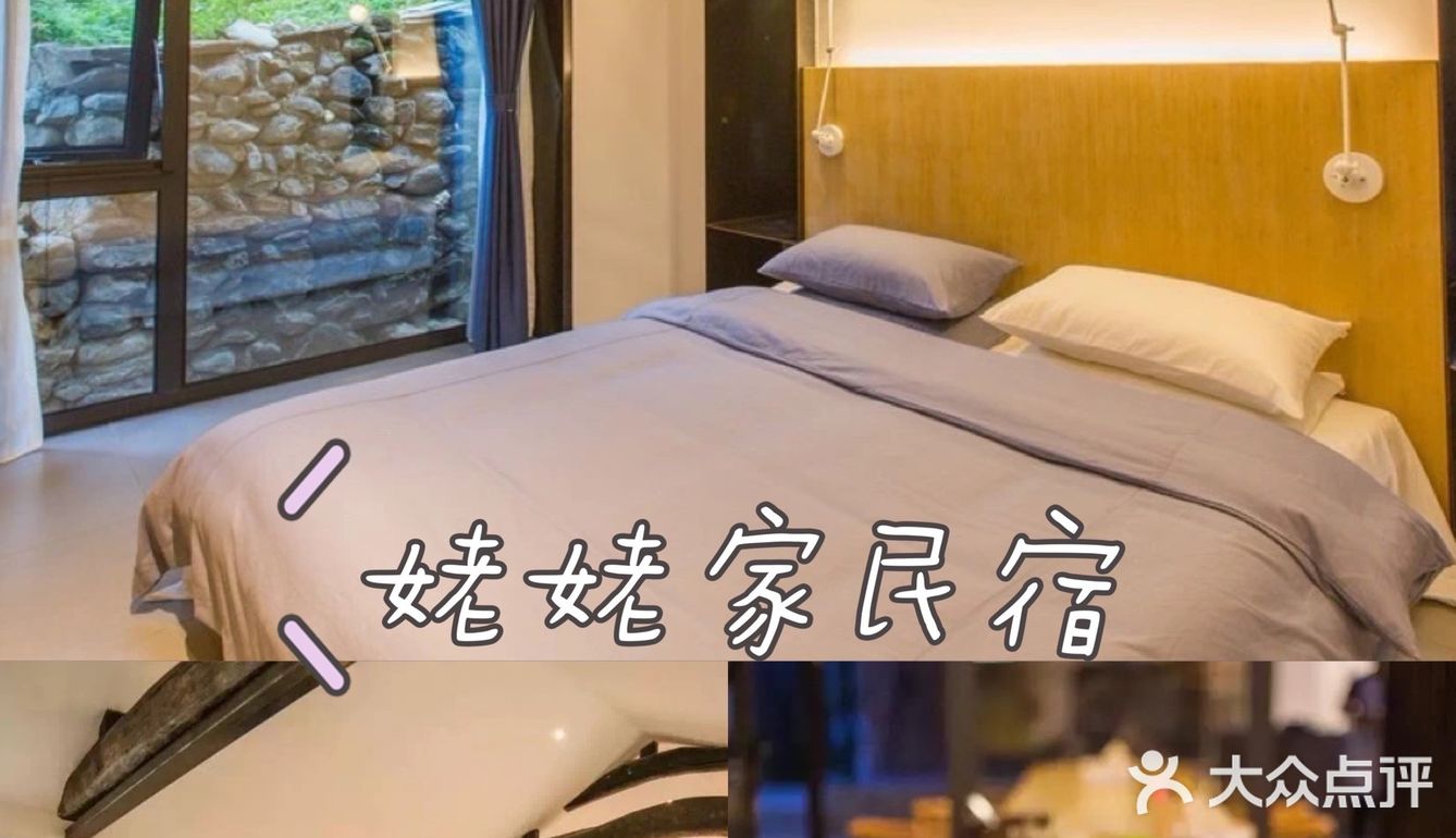 🌈北京周边游 | 房山坡峰岭赏桃花