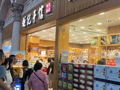 -澳门威尼斯人综合度假区