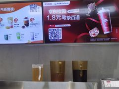 -茶百道(下沙宝龙二期店)