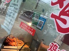 -王二甩老木子鸡(江湾店)