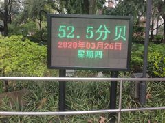 -华山儿童公园