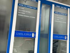 -中国建设银行(延吉路支行)