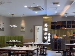 -苏湘小馆·不做预制菜(青年公社店)