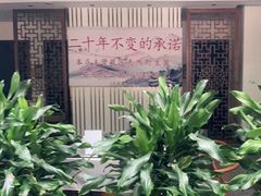 -名善山珍·野生菌汤锅(文殊院店)