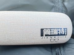 -鑫亮视光·蔡司品牌折扣店·配镜(哈工大科学园店)