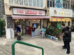 -世记咖啡(氹仔外卖店)