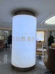 -四川娇点医学美容医院