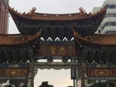 -南屏步行街