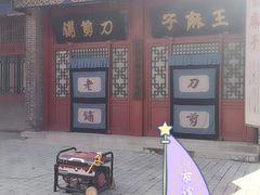 -横店影视城明清宫苑园区