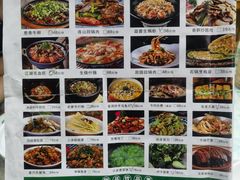 菜单-田园印象·成都土菜院子(华阳店)