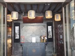 门面-南京大牌档(壹方天地店)