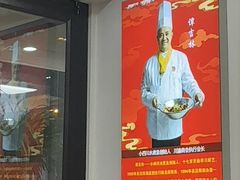 -鱼之家小四川水煮鱼