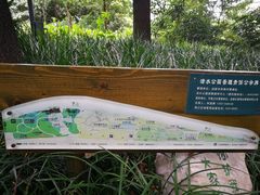 -成都市活水公园