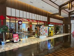 -嘉兴清池酒店温泉