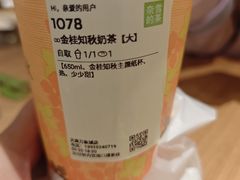 -奈雪的茶(天河城店)