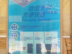 -金虹桥国际中心·停车场