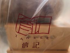 -詹记桃酥(宿州路店)