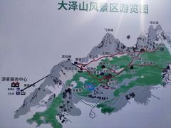 -大泽山风景名胜区