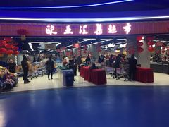 -欧亚汇集(飞跃路店)