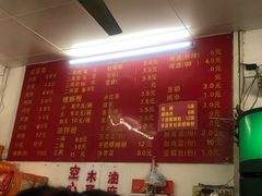 -凤张螺蛳粉·爽口粉(跃进路总店)