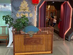 -森隆饭庄(崇文门新世界百货店)