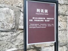 -白公馆