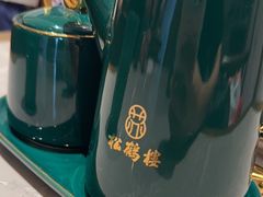 -松鹤楼·苏式汤面(虹桥天地店)