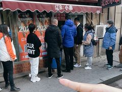 门面-辽B·小串(总店)