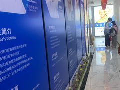 -永博口腔(天虹店)
