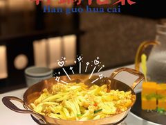 -径山十八道·风味民间菜(杭州总店)
