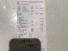 -海底捞火锅(龙岗星河COCO Park店)