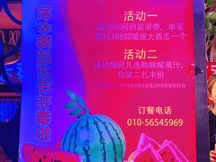 -问渔烤鱼(回龙观总店)