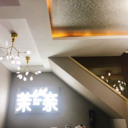 -RAGA皮肤管理中心·美体养生SPA
