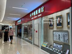 -北京清河万象汇