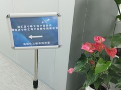 -上海市徐汇区行政服务中心-停车场