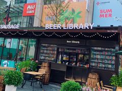 门面-CoCo都可(建外SOHO店)