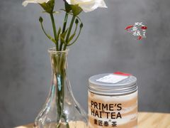 -素匠泰茶(三里屯SOHO工体奶茶店)