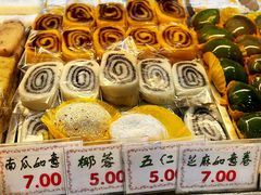 -四宜糕团店(南大街店)
