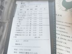 -大头椰·海南椰子鸡火锅(思明万象城店)