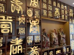 -奎元馆.百年奎元.非遗传承(西湖边的解放路店)