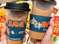 -谭仔米线(壹方城店)