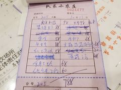 -大队长大灶鹅