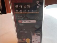 -味钱塘·钱塘渔鲜·地道江浙菜(宋城店)