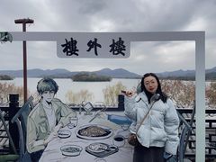 -楼外楼(西湖景区孤山路店)