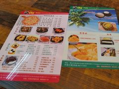 -尚承新感觉甜品(创越时代店)