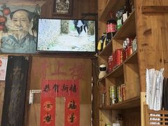 -南花桥羊肉馆老字号(乌镇店)