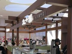 -九十葉·抹茶(南京·德基店)